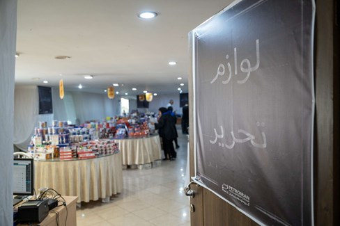بازگشت بوی ماه مهر / استقبال کارکنان گروه توسعه پترو ایران از نمایشگاه نوشت‌افزار
